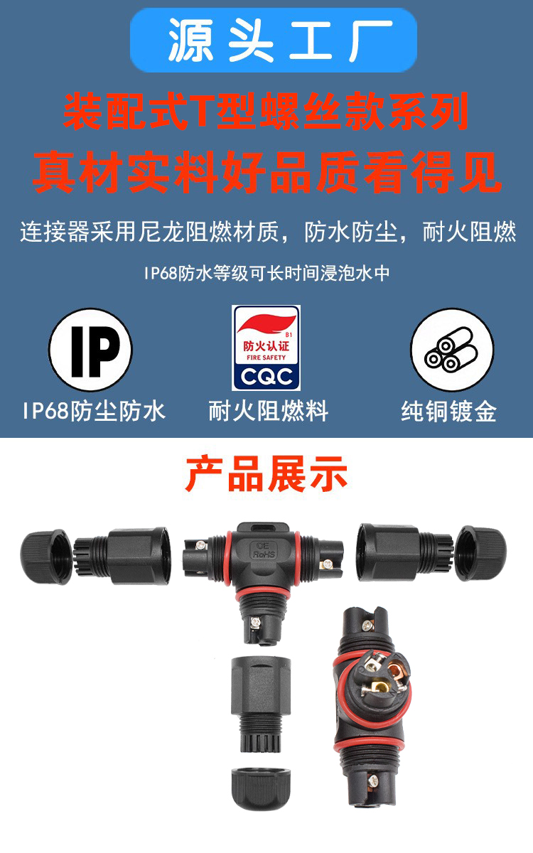 M20 T型螺丝款装配式.jpg